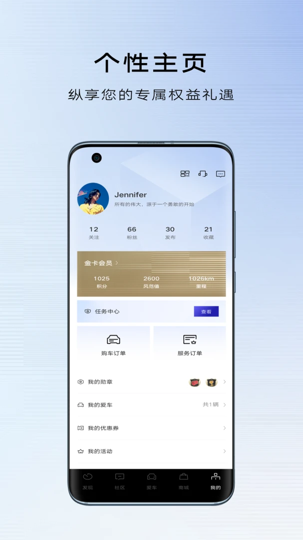 应用截图 5