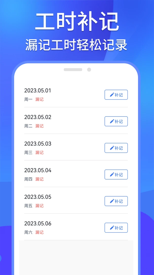 应用截图 2