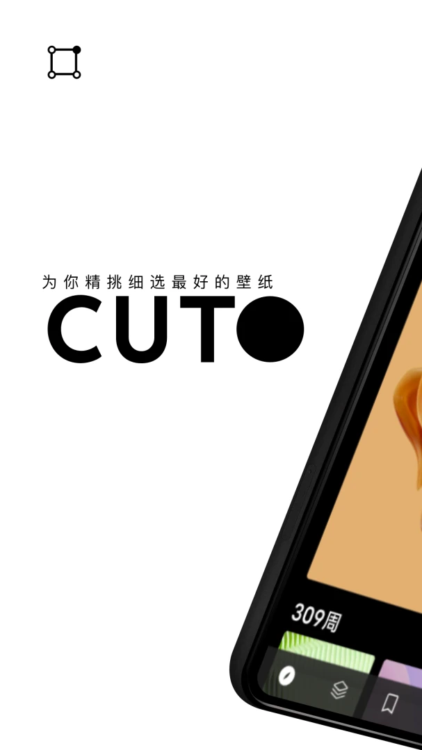 应用截图 1