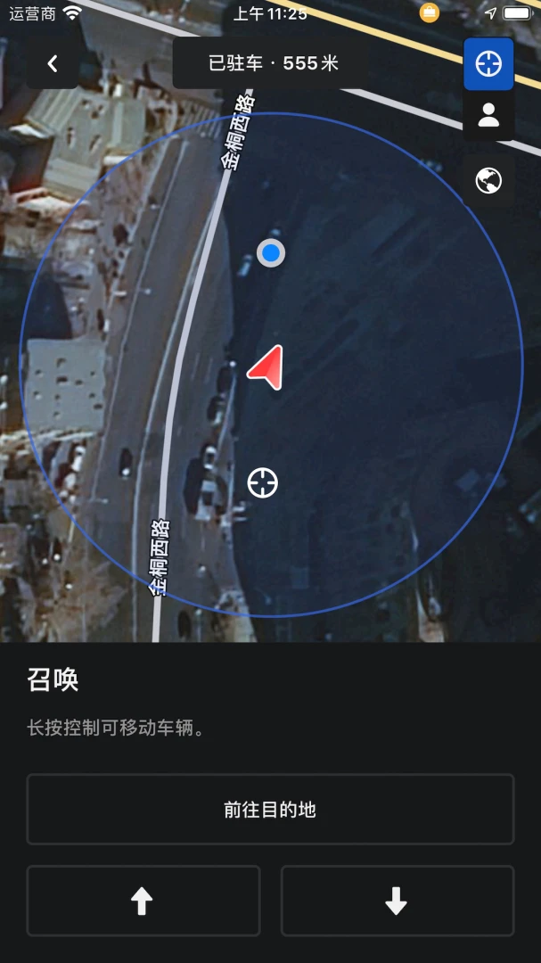 应用截图 3