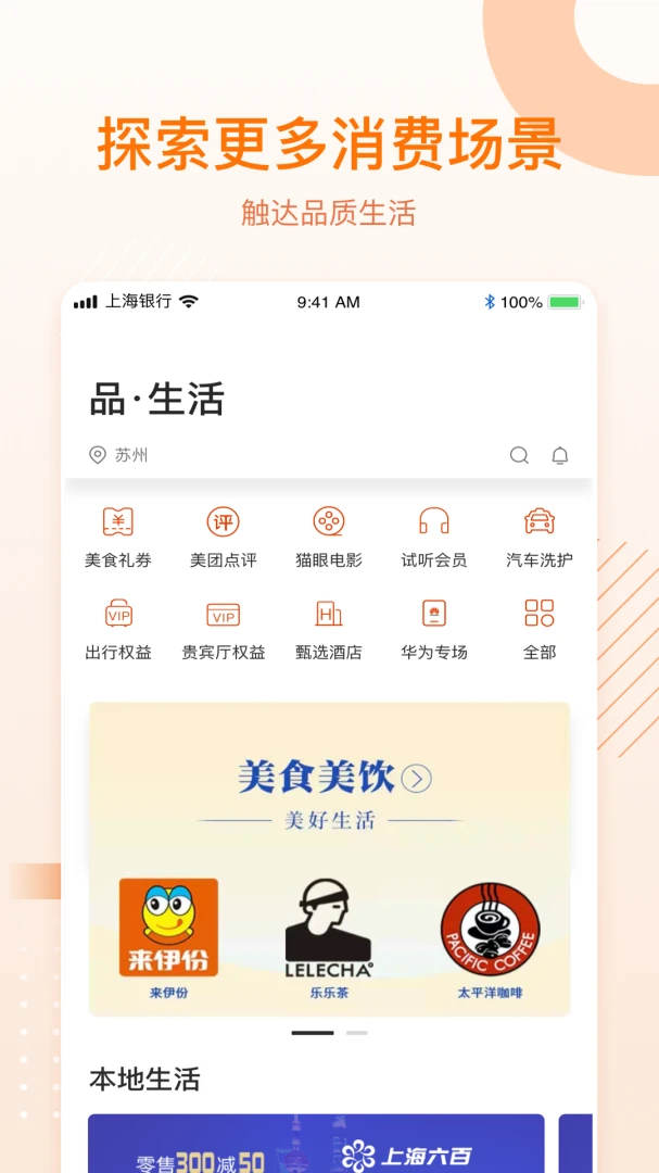 应用截图 2