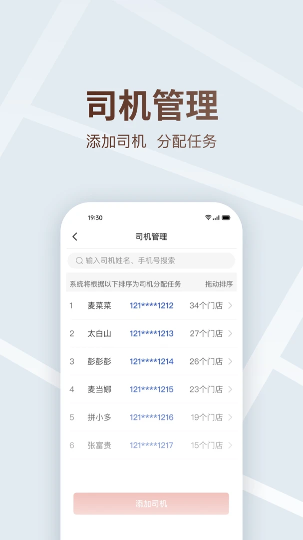 应用截图 2