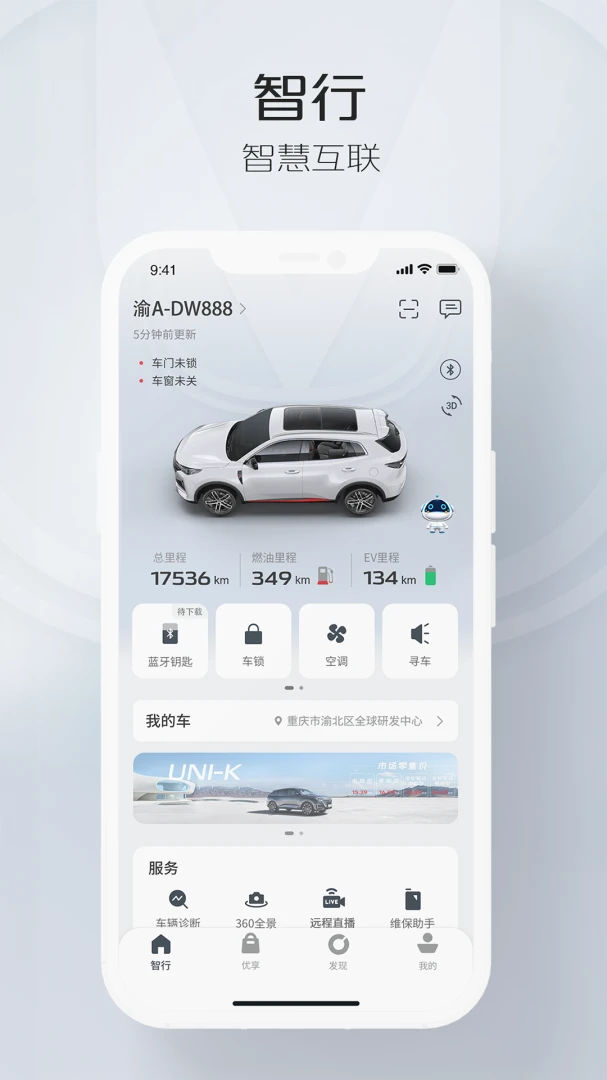 应用截图 2