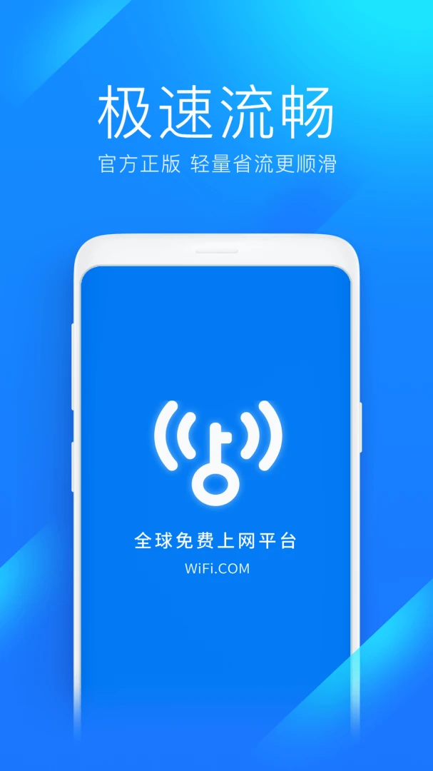 应用截图 1
