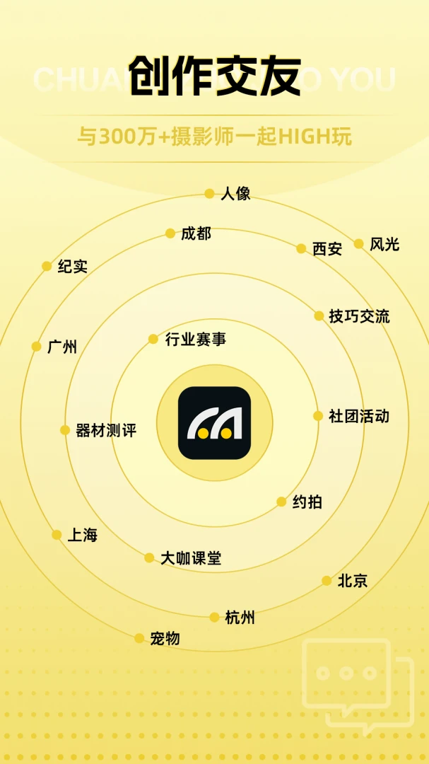 应用截图 4