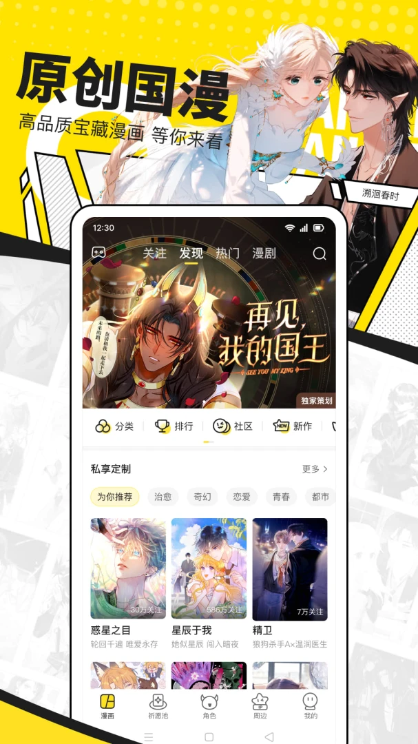 应用截图 5
