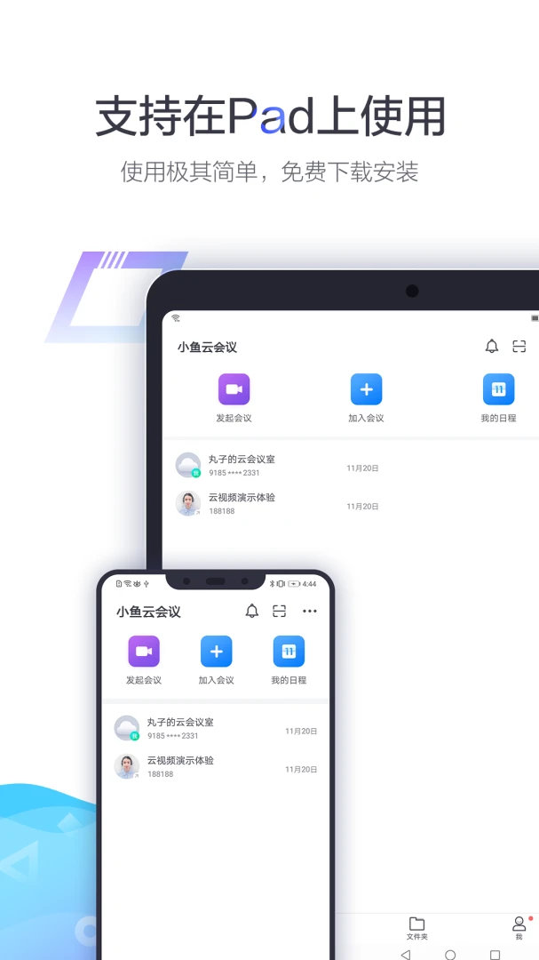 应用截图 5