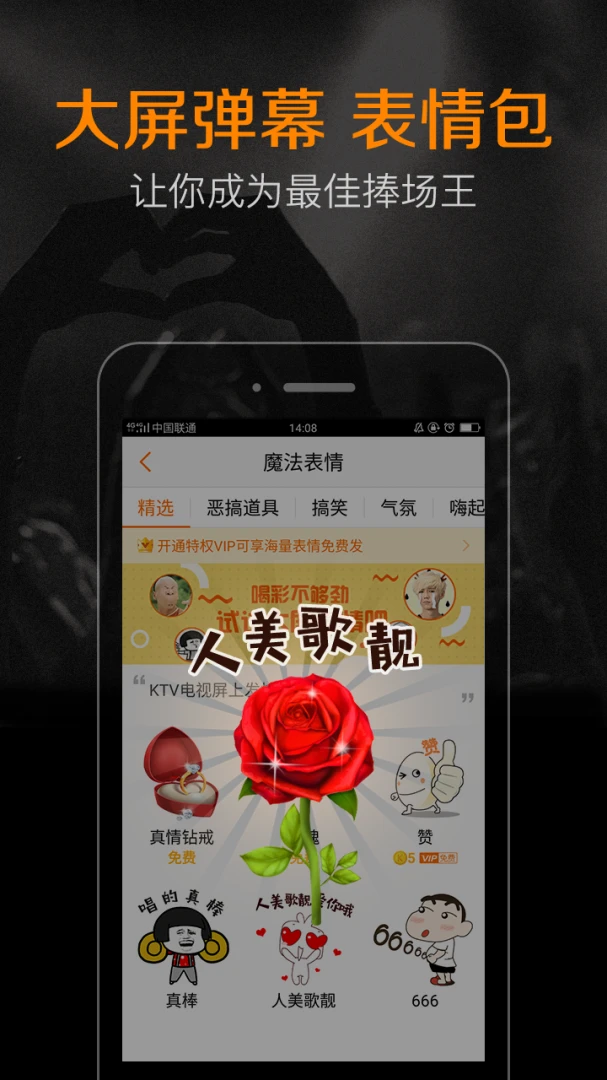 K米应用截图
