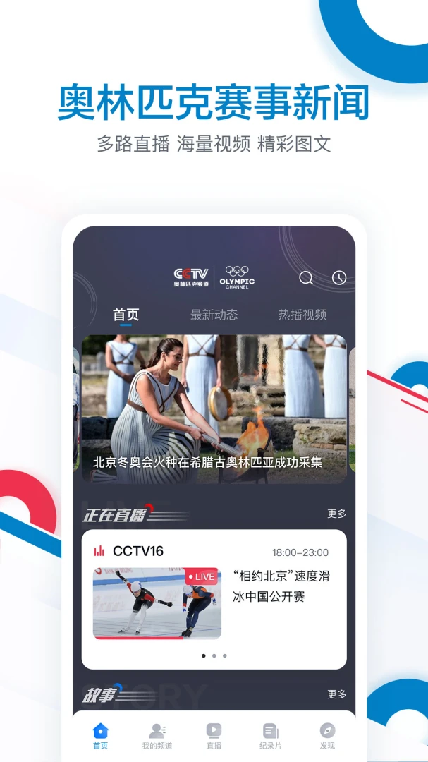 应用截图 1
