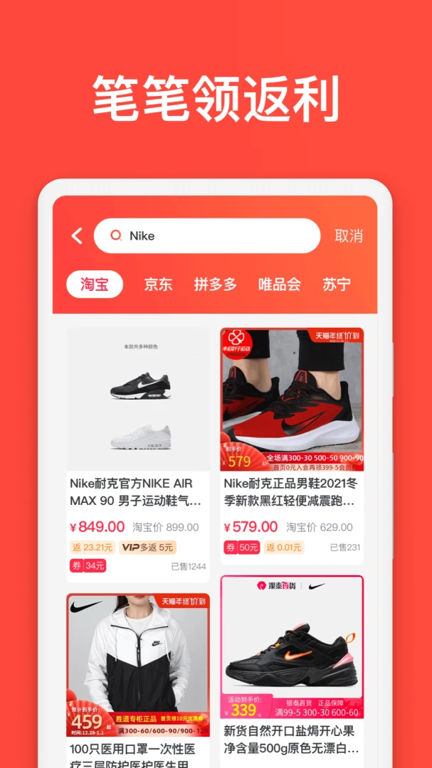 应用截图 3