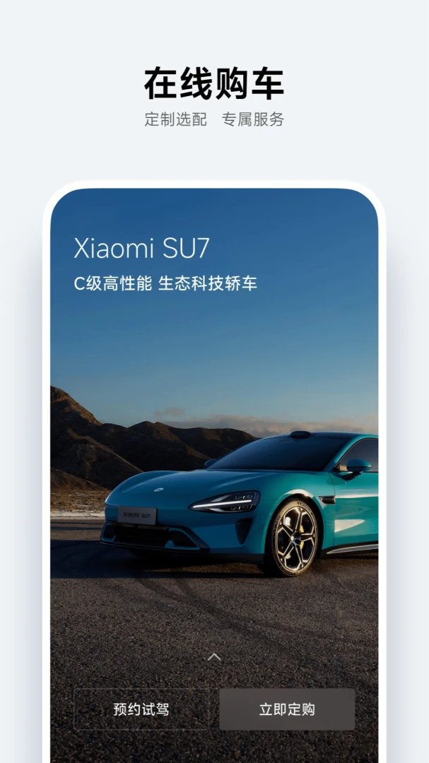 应用截图 1