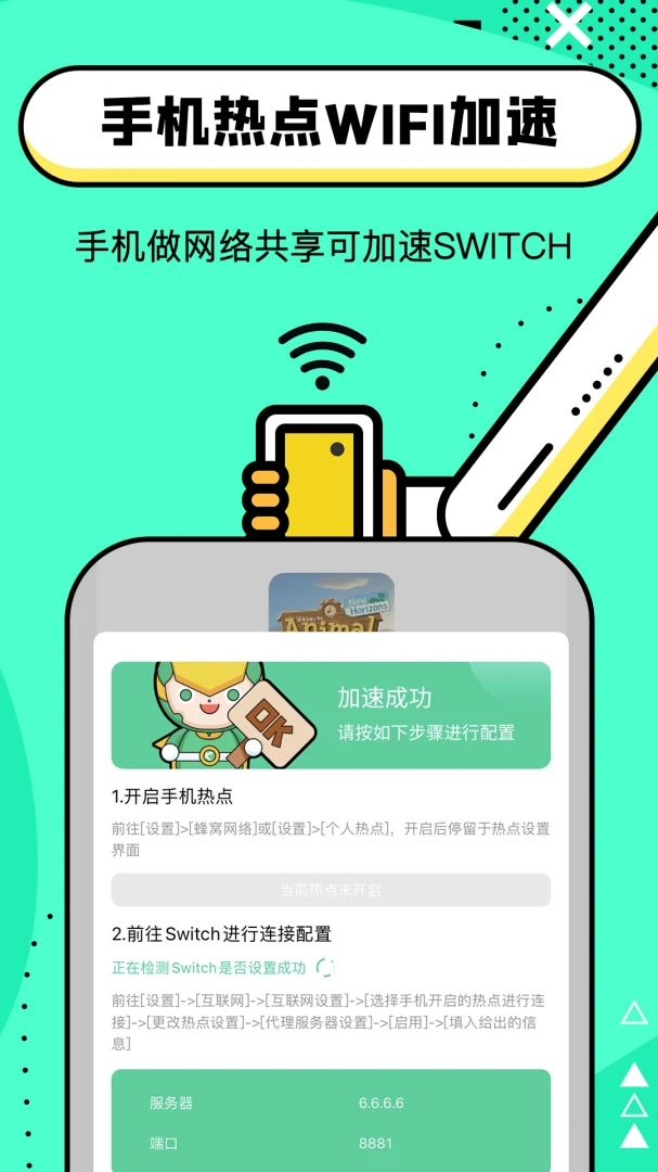 应用截图 5