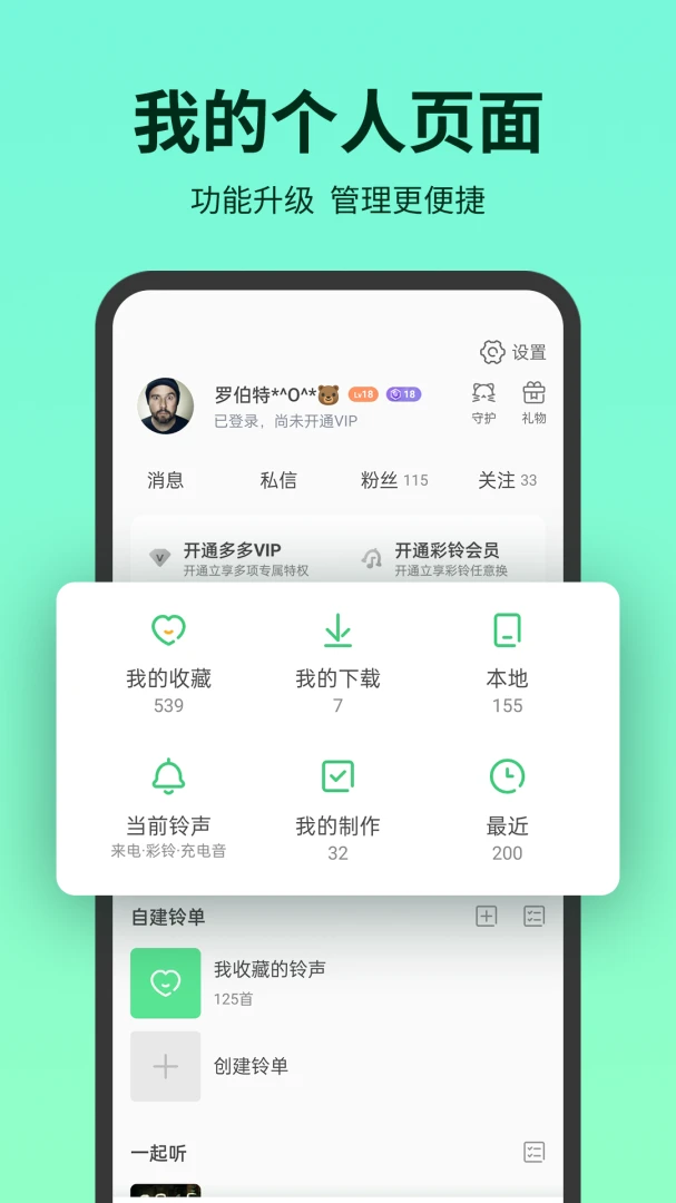 应用截图 5