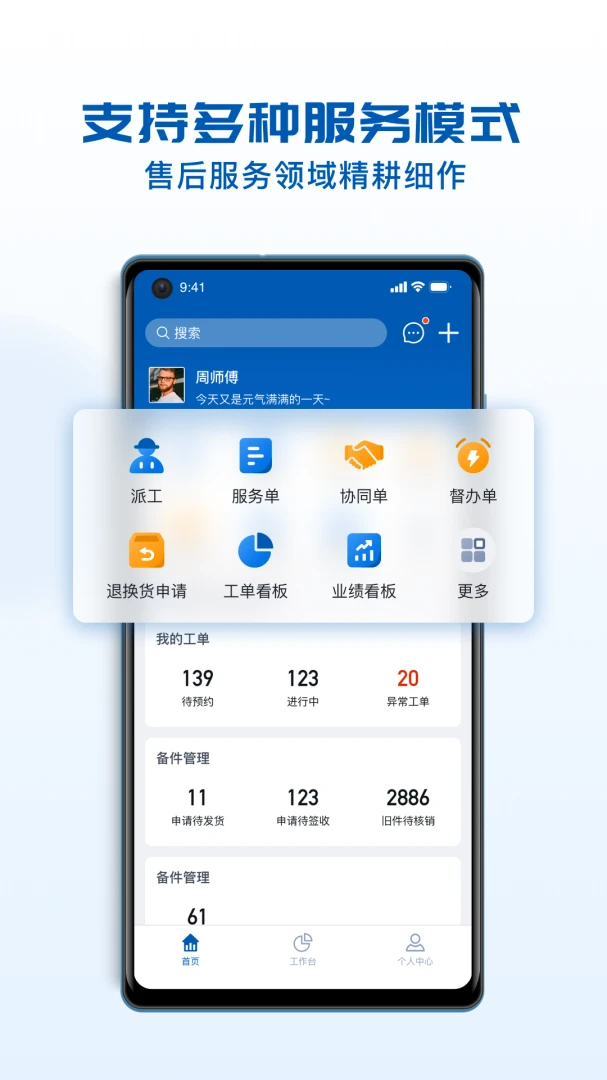 应用截图 1