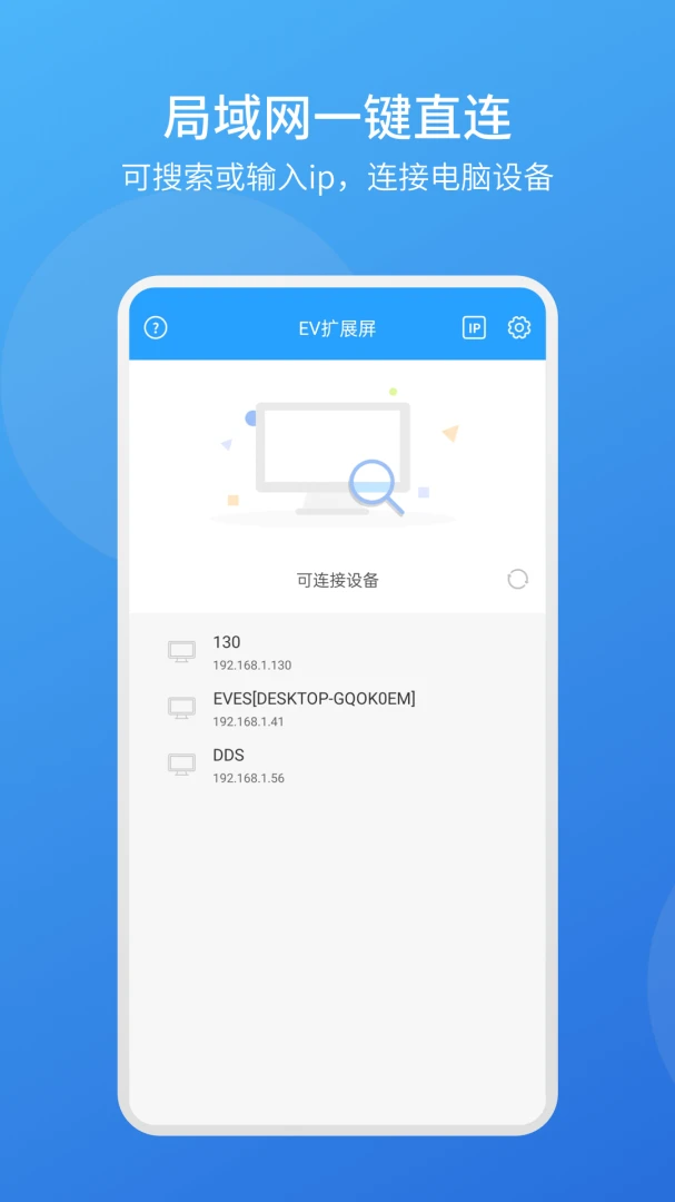 应用截图 4