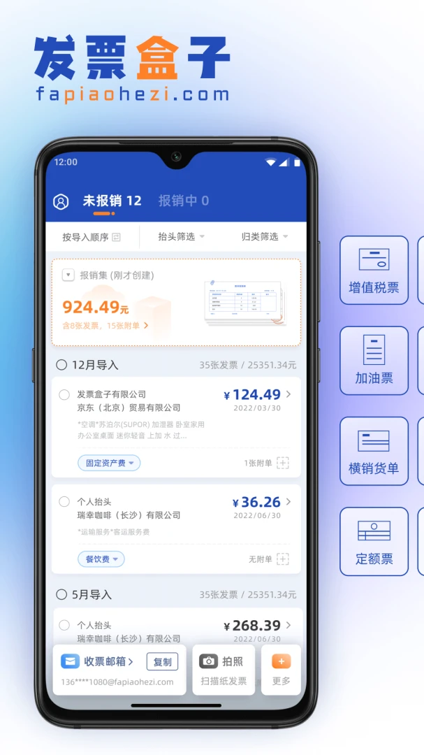 应用截图 1