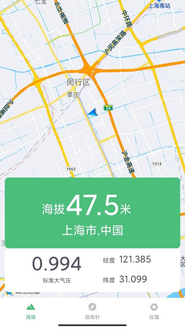 应用截图 1