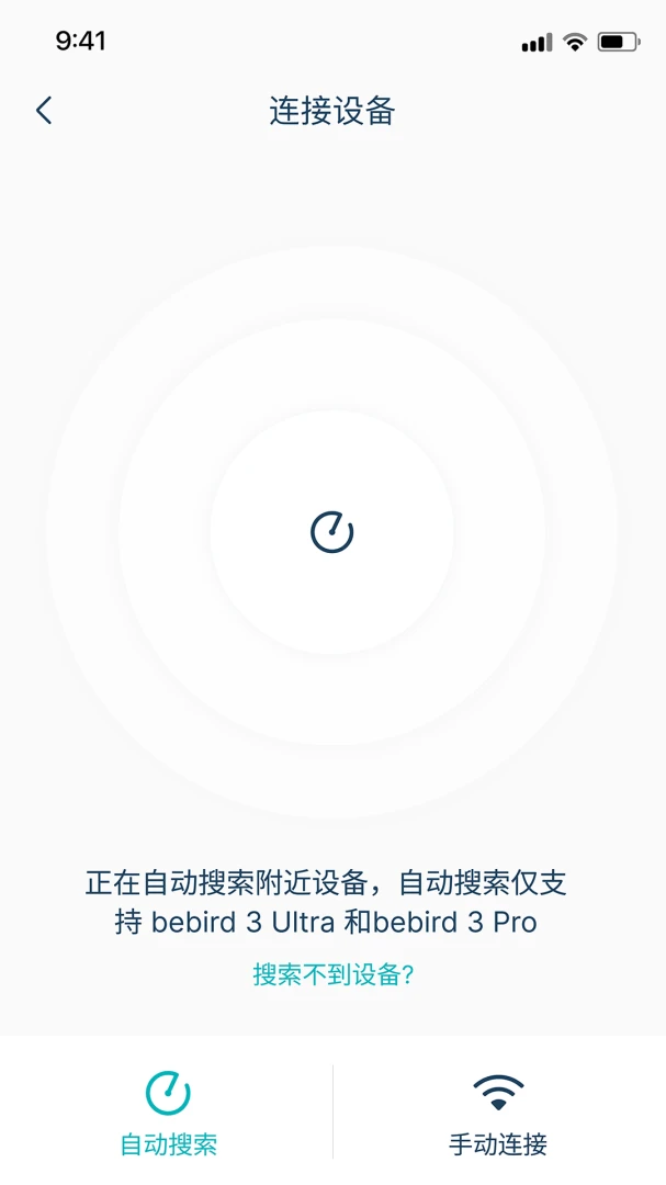 Bebird截图