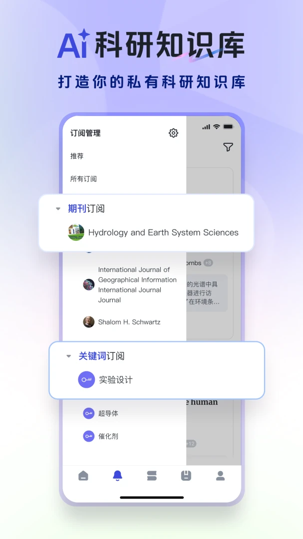 应用截图 5
