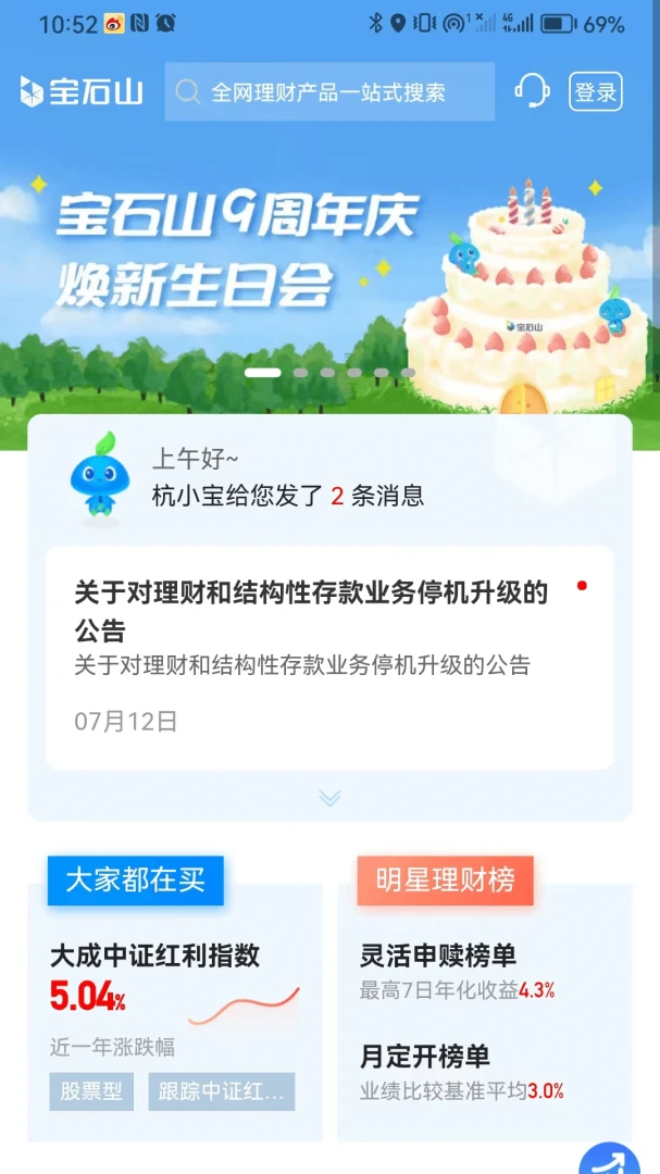 应用截图 1