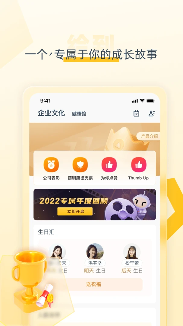 应用截图 3