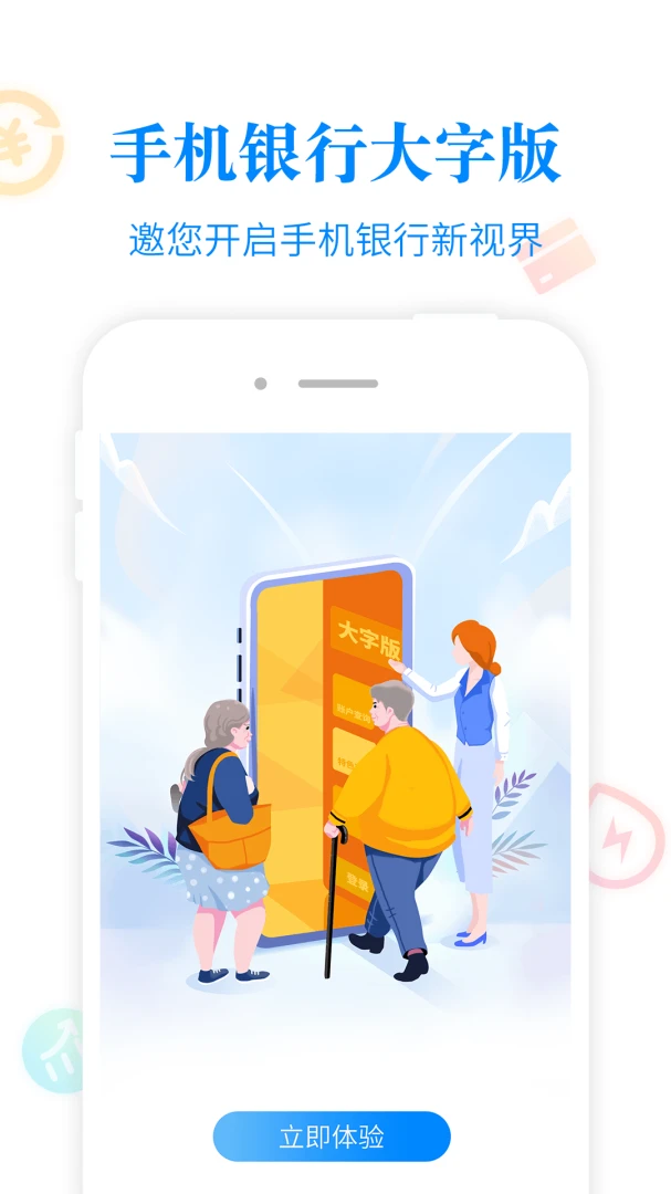 应用截图 3