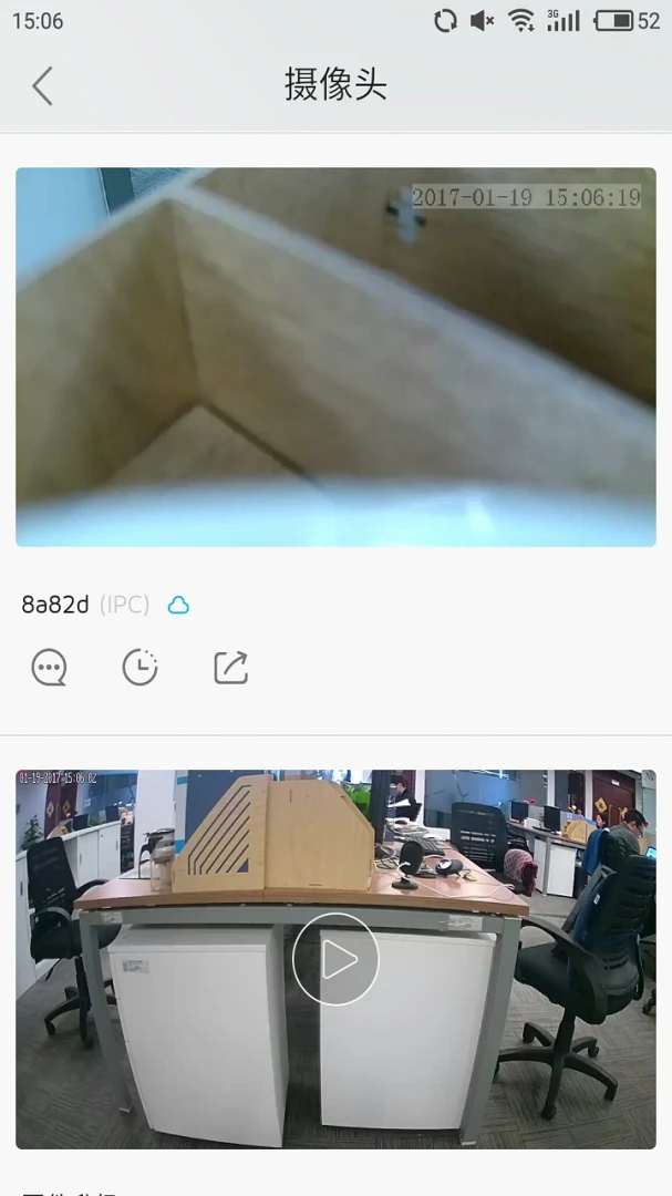 应用截图 3