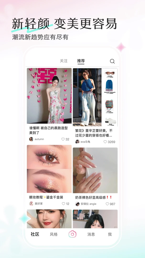应用截图 1
