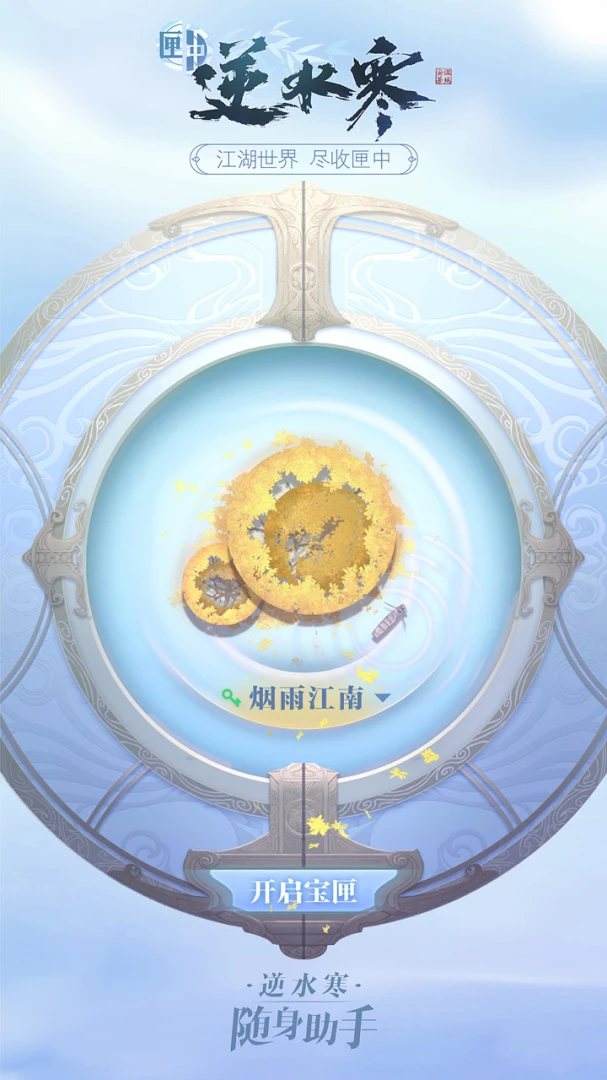 应用截图 1