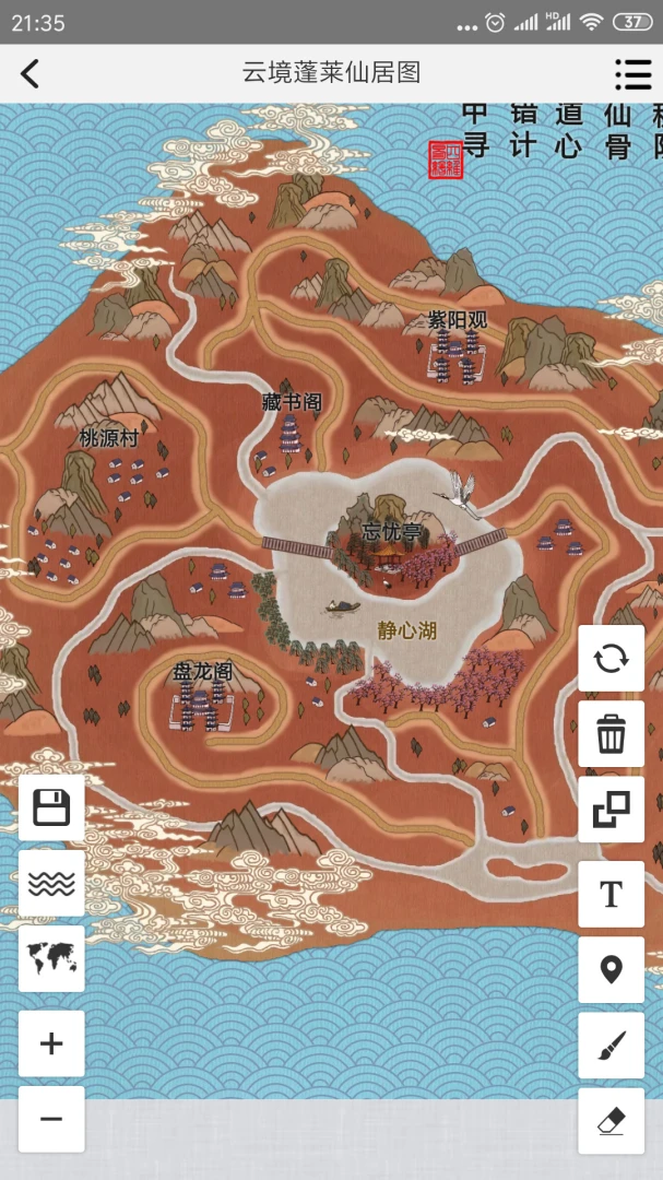 应用截图 2