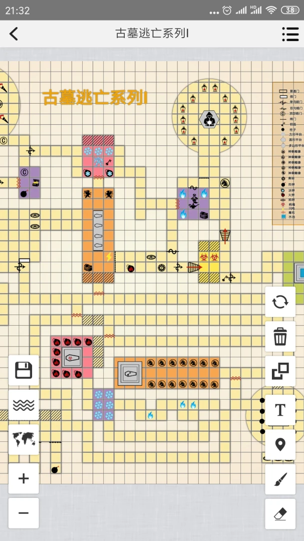 应用截图 4