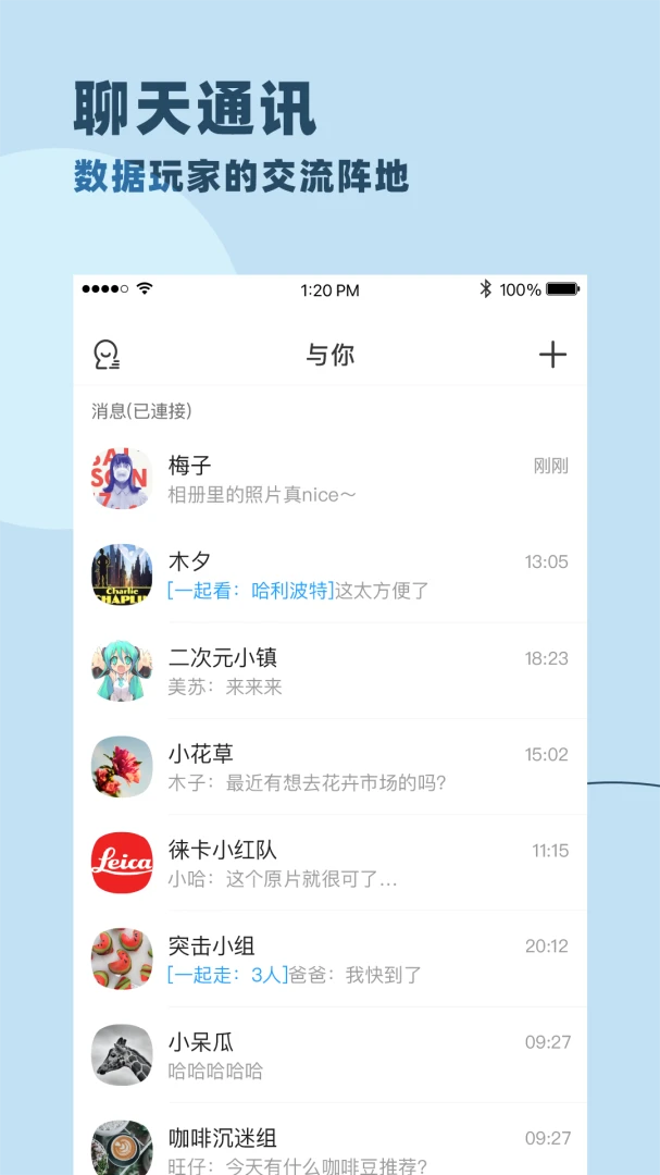 应用截图 1