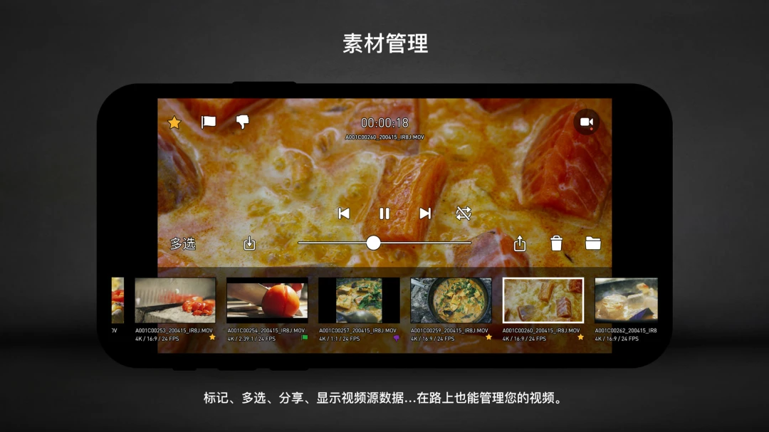 应用截图 5