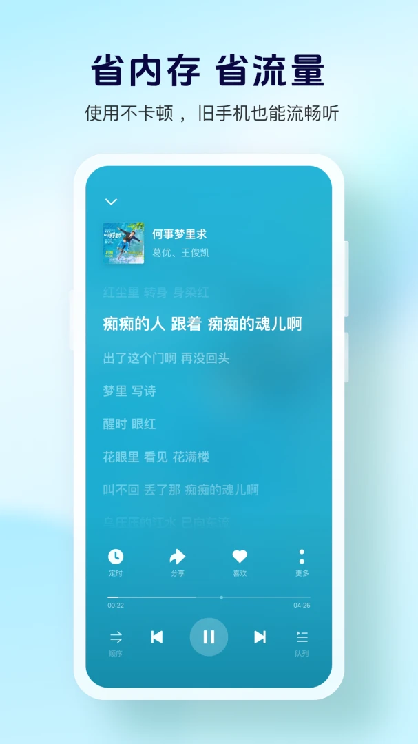 应用截图 2