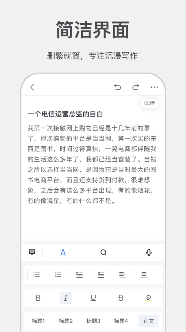 应用截图 2