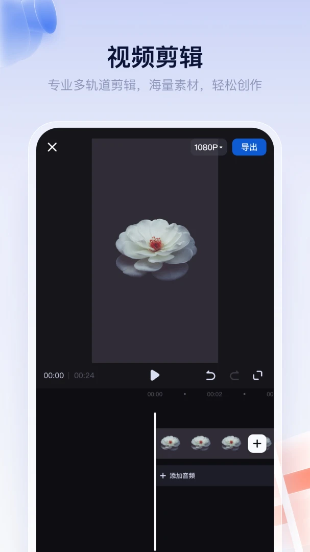 应用截图 2