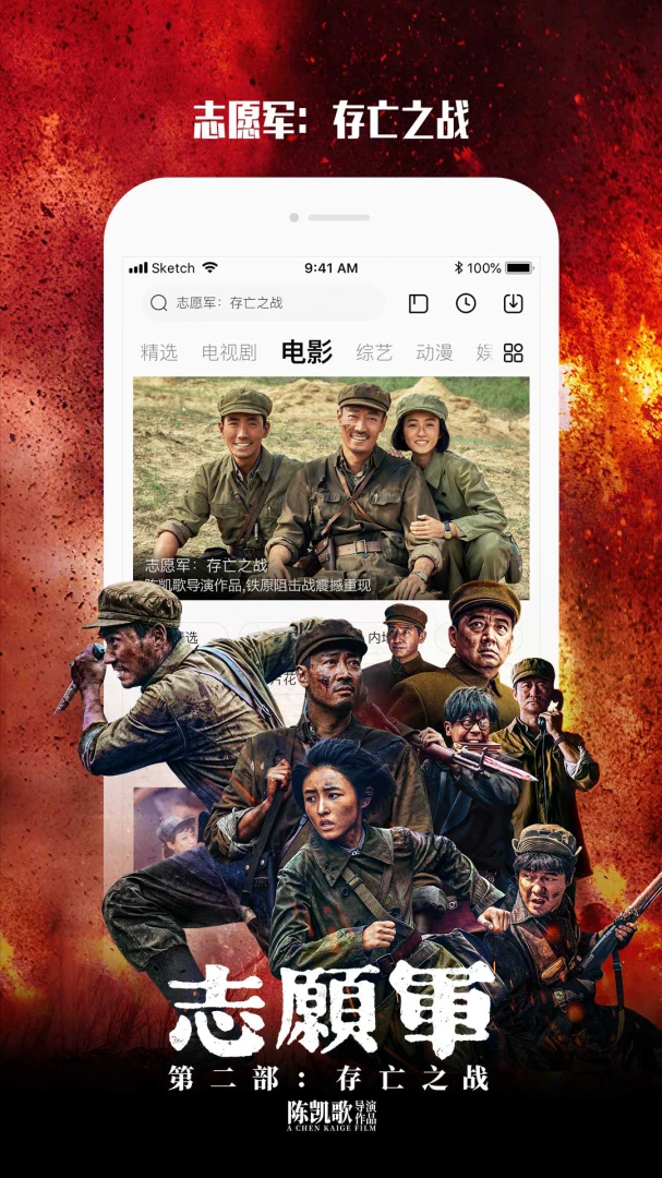 应用截图 3
