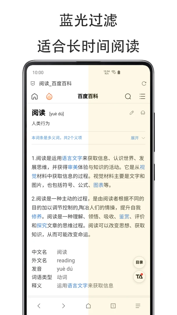 应用截图 4