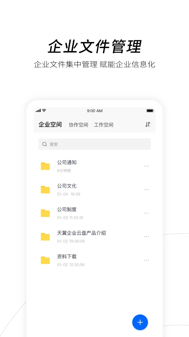 应用截图 2