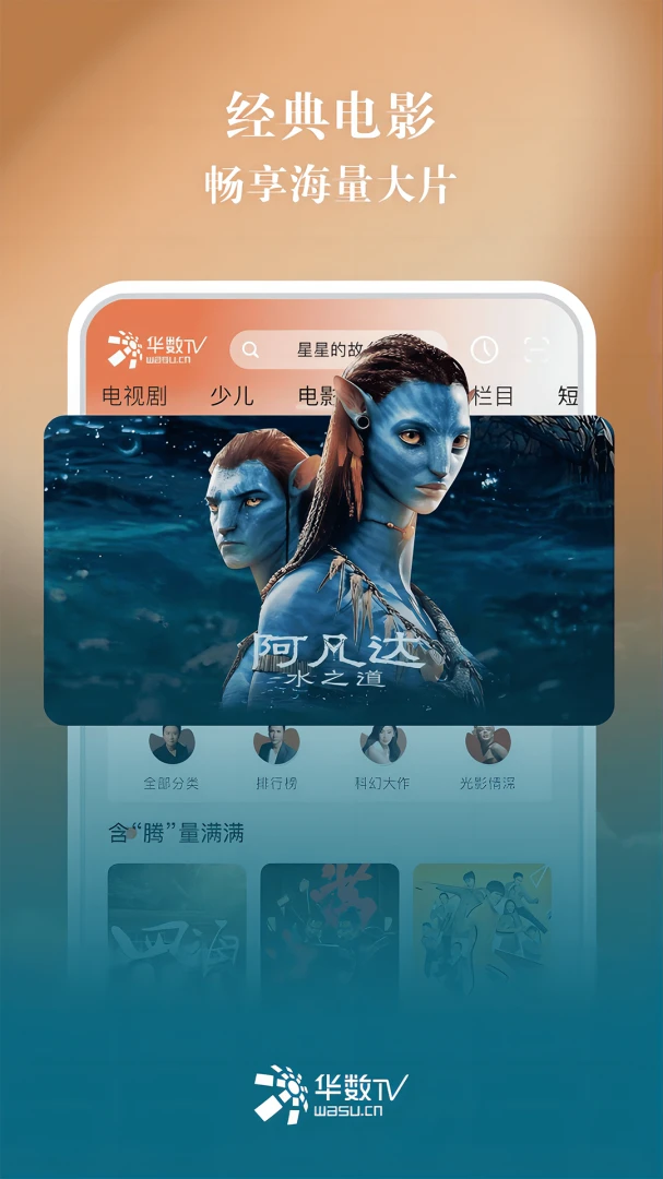 应用截图 1