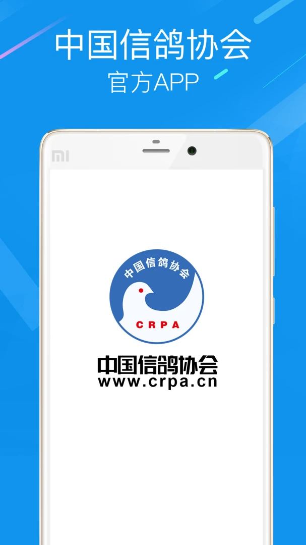 应用截图 1