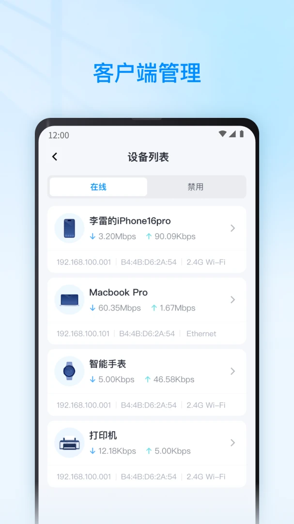应用截图 3