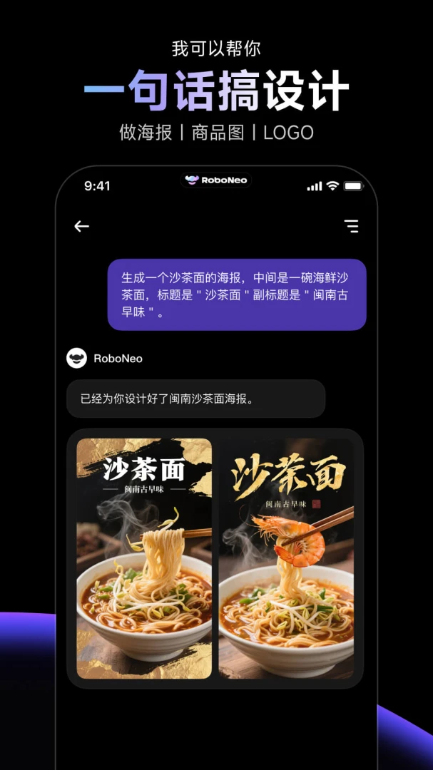 应用截图 4