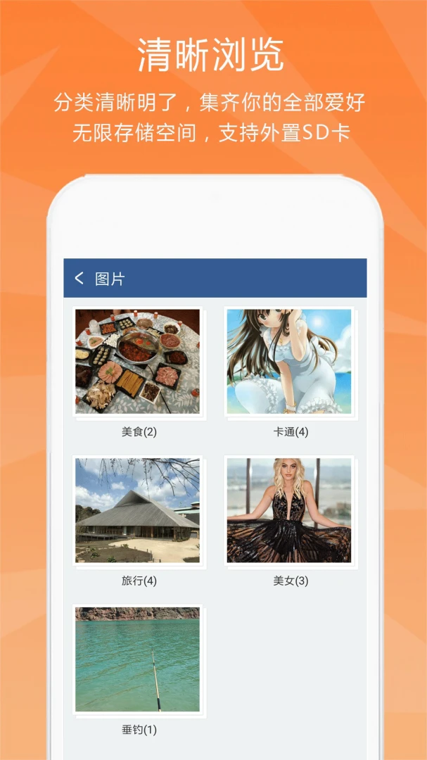 应用截图 2
