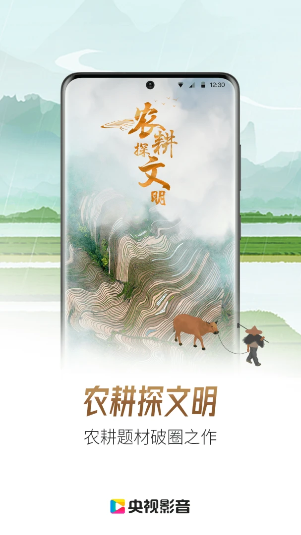 应用截图 2