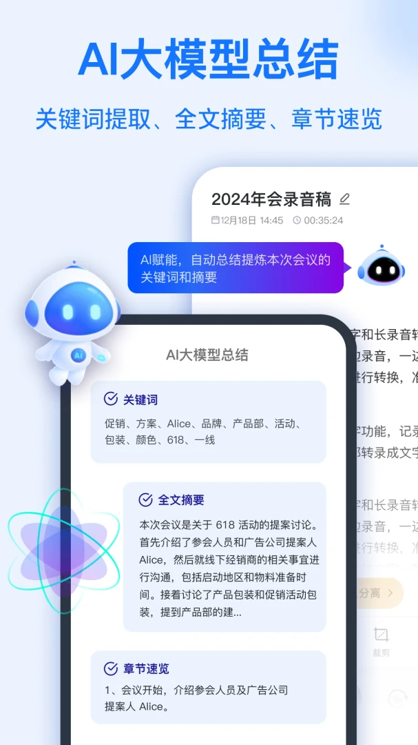 应用截图 4