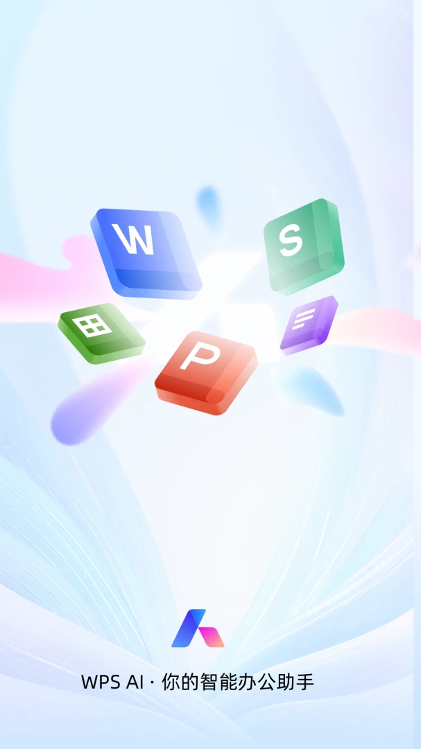 应用截图 1