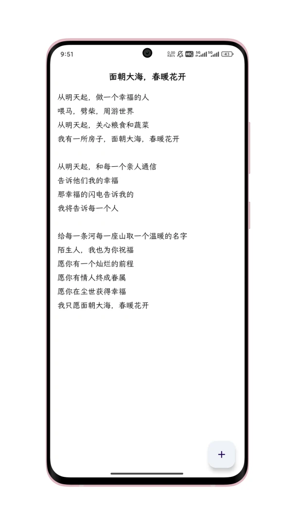 应用截图 1