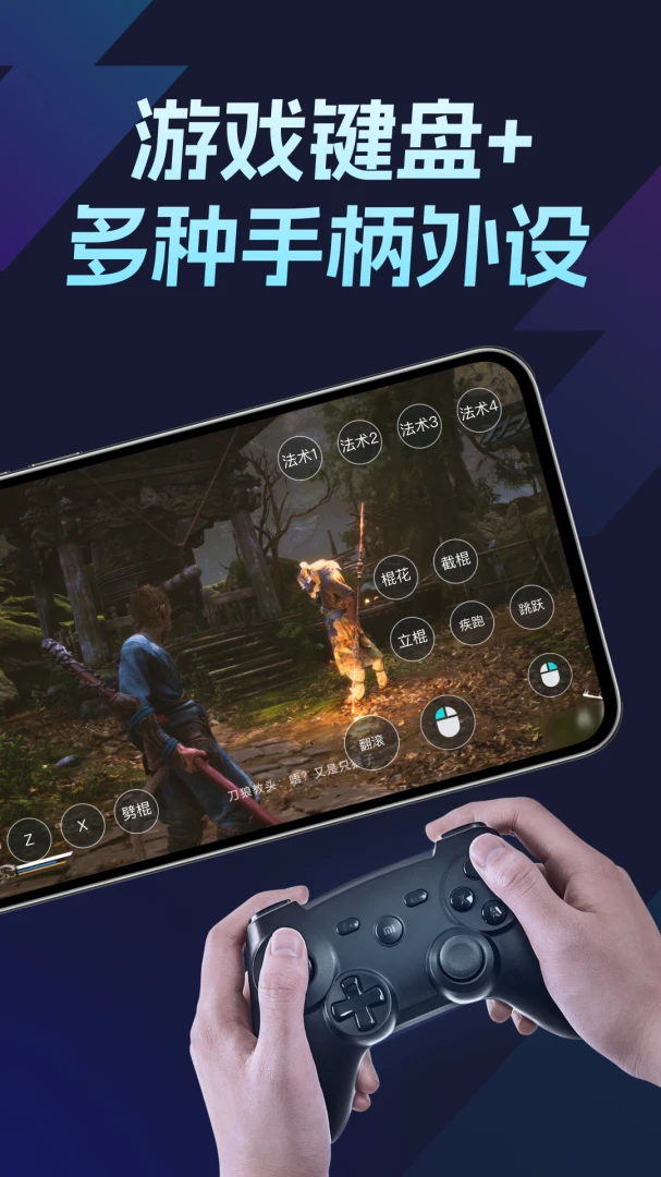 应用截图 4