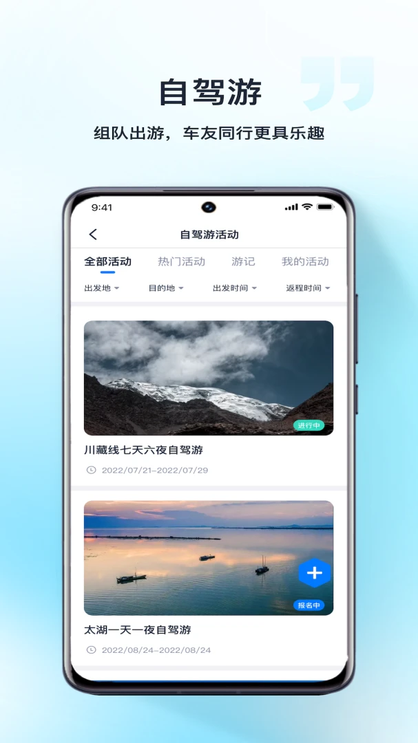 应用截图 4